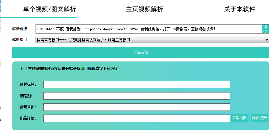 果核截图20230329191309.png