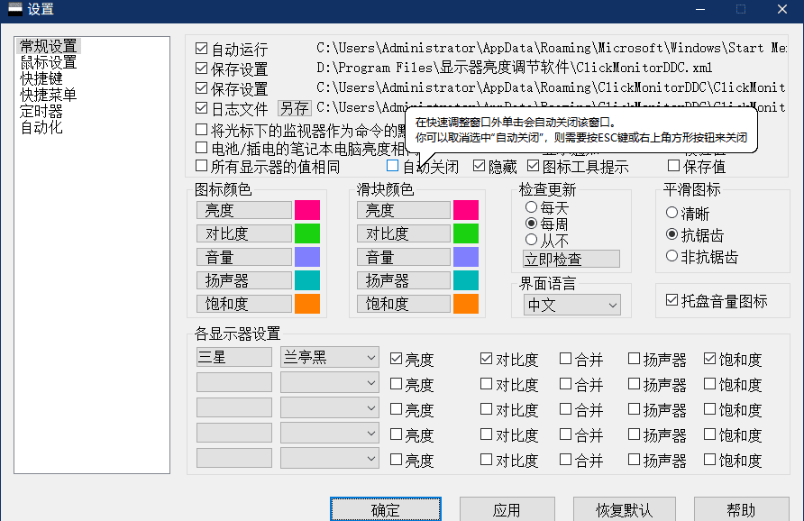 果核截图20230329193923.png