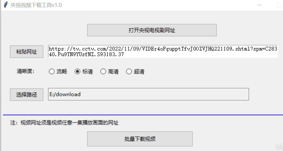 果核截图20230329194623.png