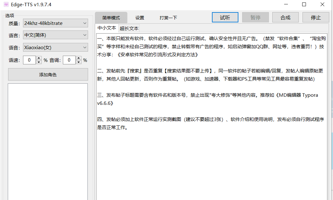 果核截图20230329195222.png