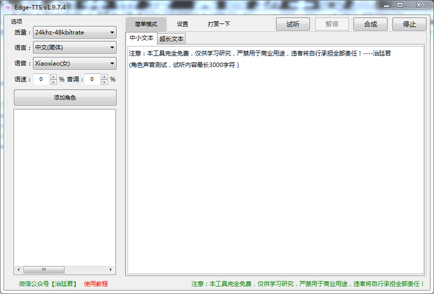 果核截图20230329195303.png