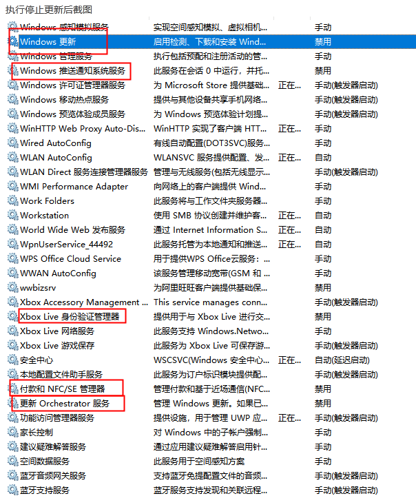 果核截图20230329195715.png