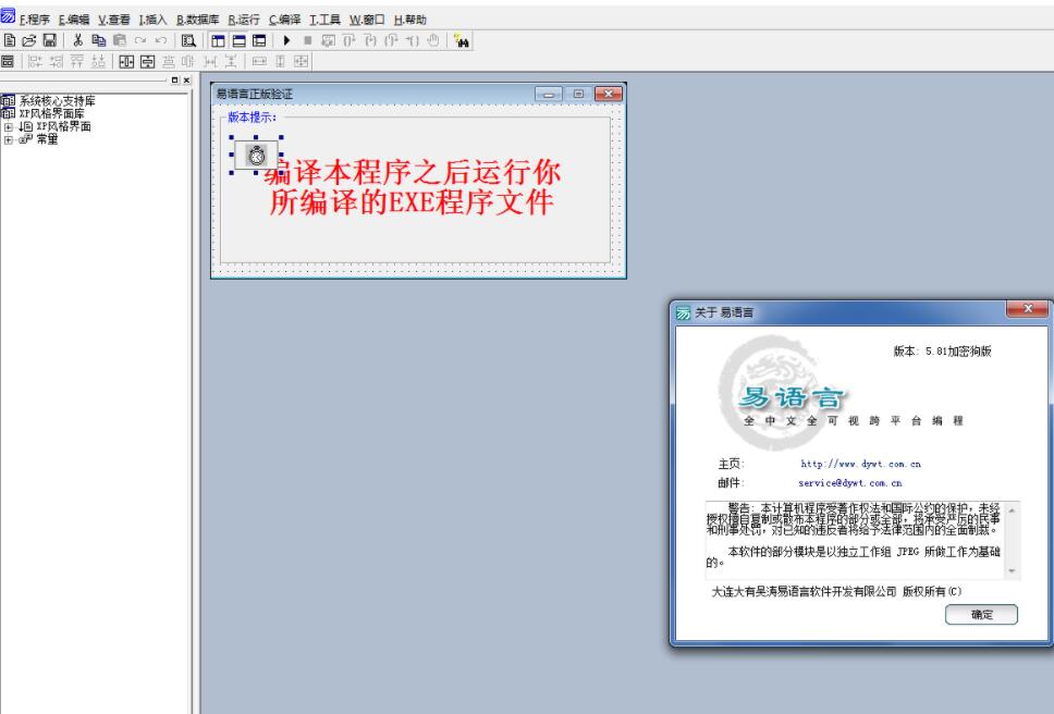QQ截图20230329205257.jpg