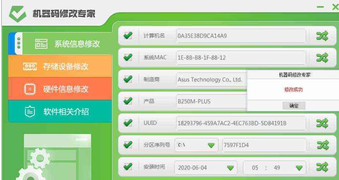 QQ截图20230329211458.jpg
