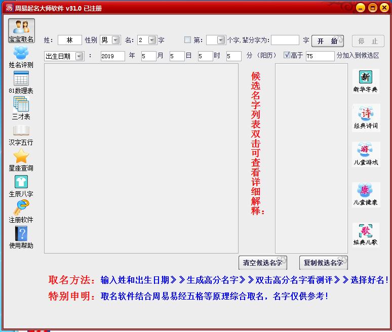 QQ截图20230330092943.jpg