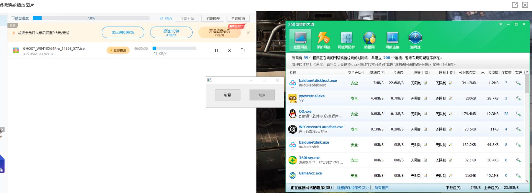 QQ截图20230330094117.jpg