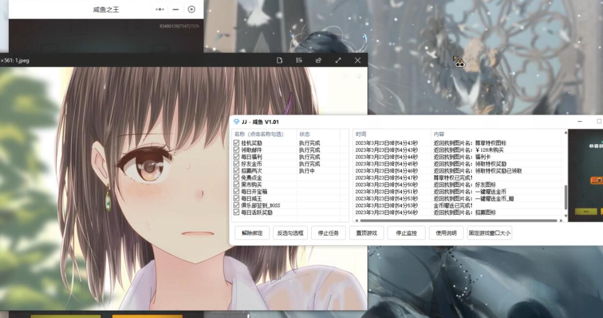 QQ截图20230330095617.jpg