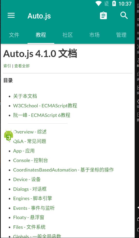 QQ截图20230330103744.jpg