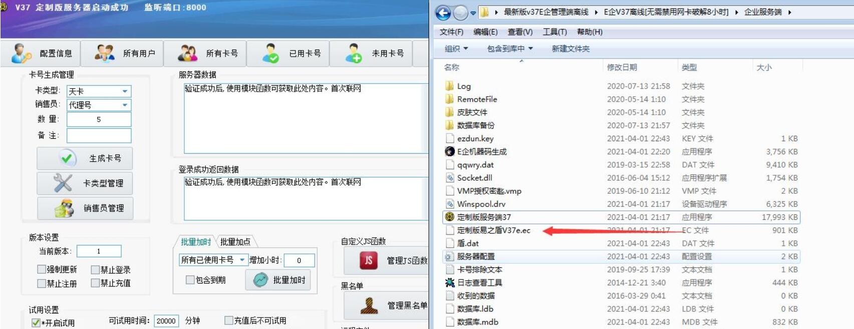 QQ截图20230330123048.jpg