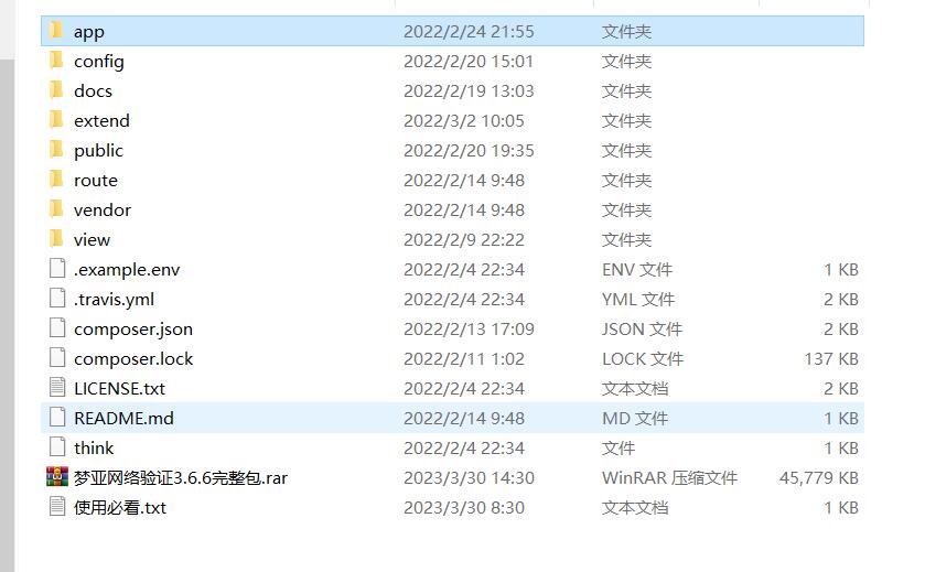 QQ截图20230330143146.jpg