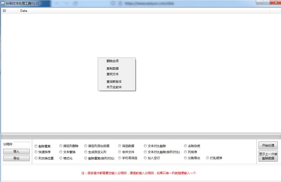 QQ截图20230330150153.jpg