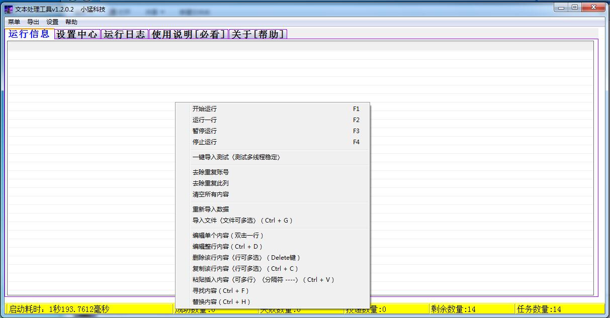 QQ截图20230330151457.jpg