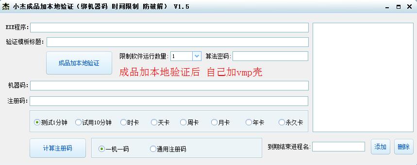 QQ截图20230330152454.jpg