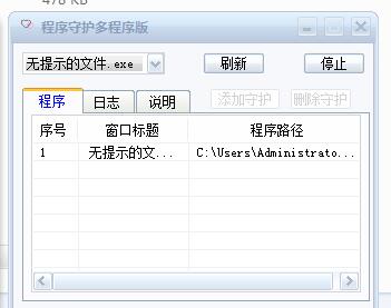 QQ截图20230331150815.jpg