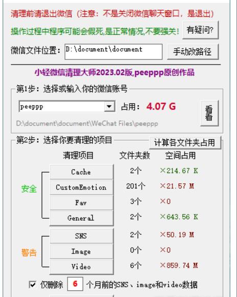 QQ截图20230401170314.jpg