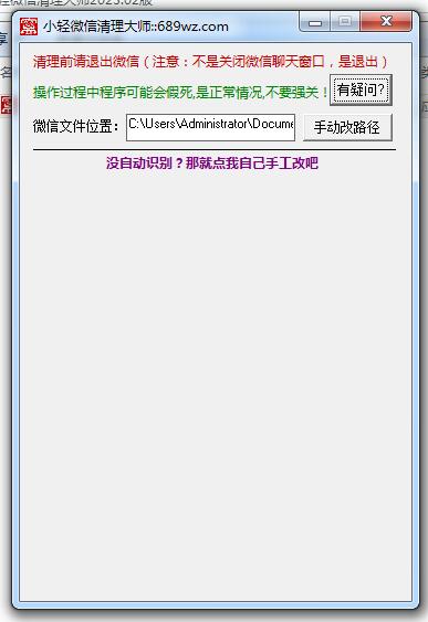 QQ截图20230401170205.jpg