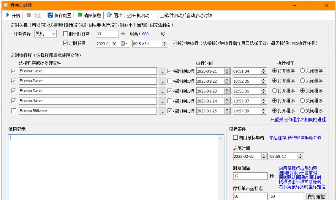QQ截图20230401172027.jpg