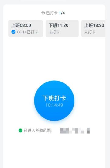 QQ截图20230401173941.jpg