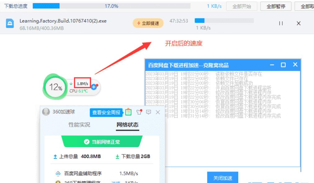 QQ截图20230401181231.jpg