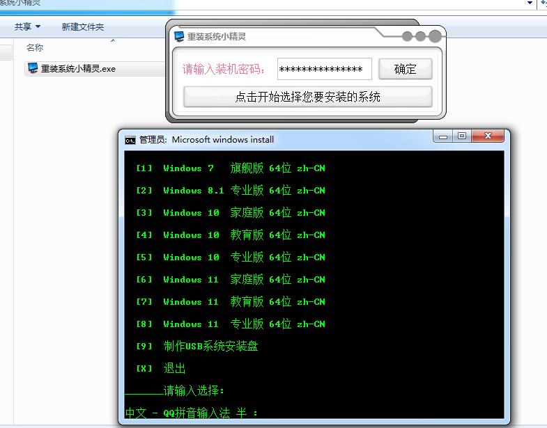QQ截图20230402200509.jpg