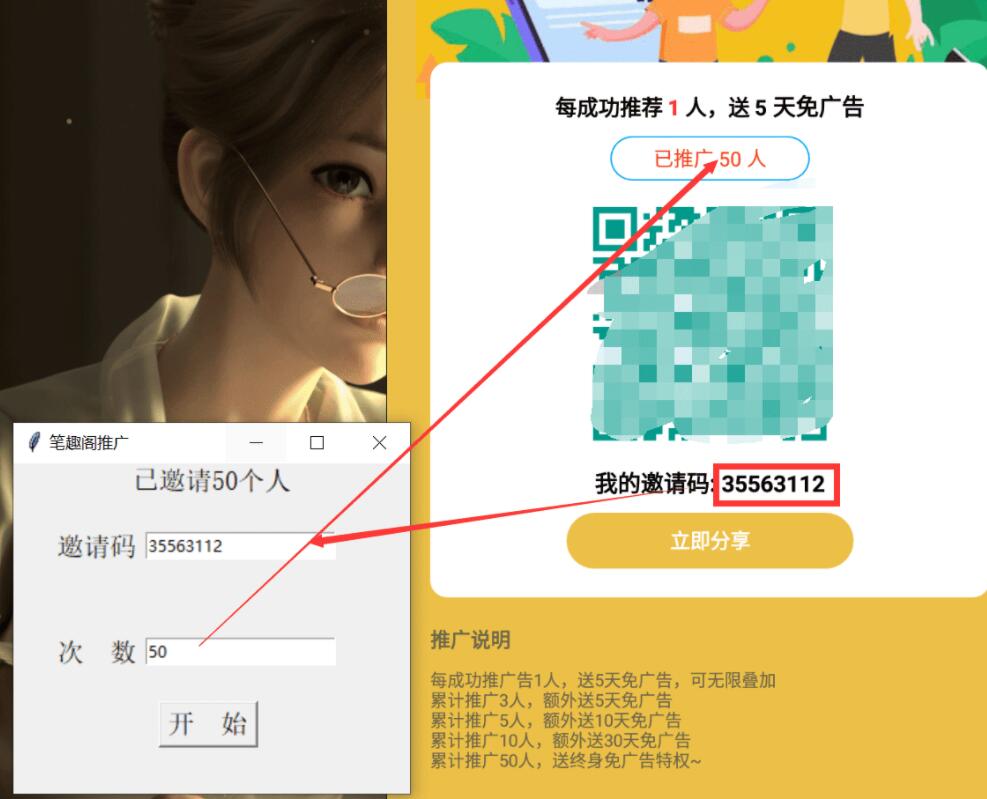 QQ截图20230402224654.jpg