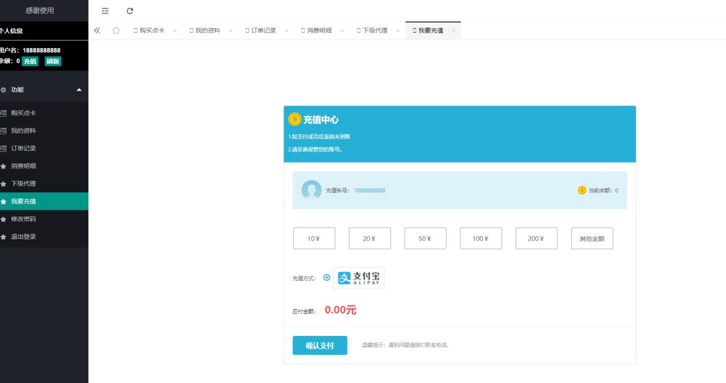 QQ截图20230403080308.jpg