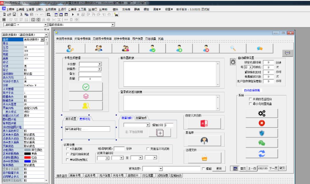 QQ截图20230403095403.jpg