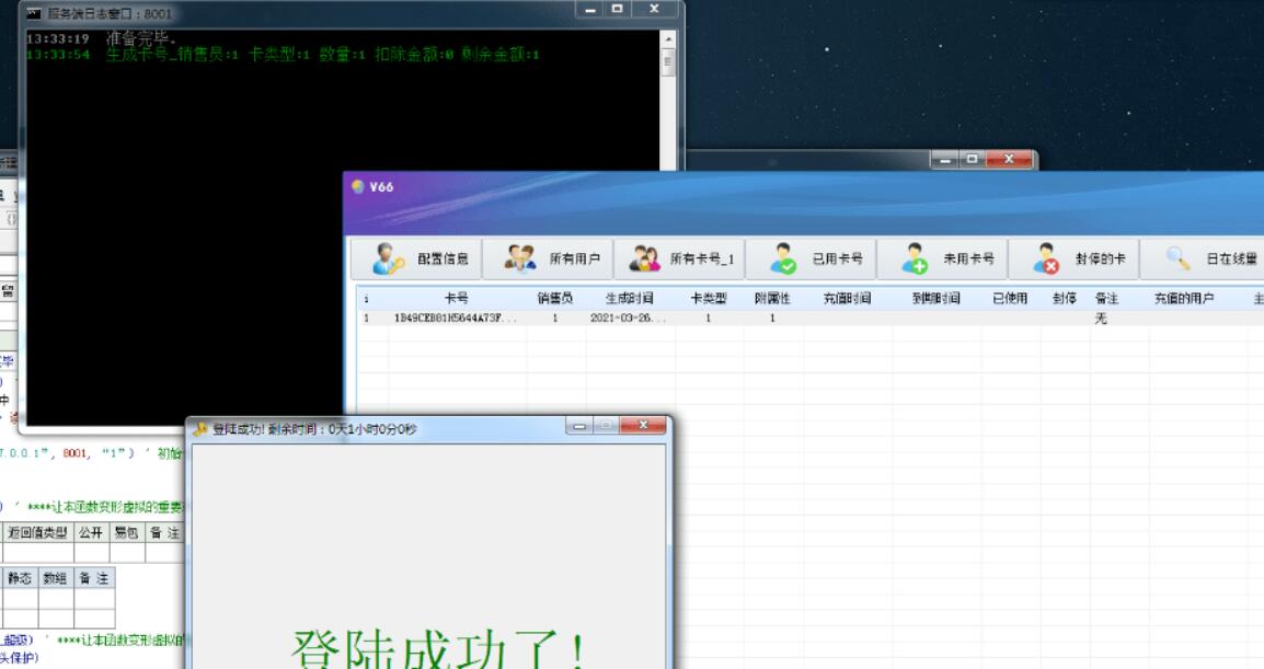 QQ截图20230403095355.jpg