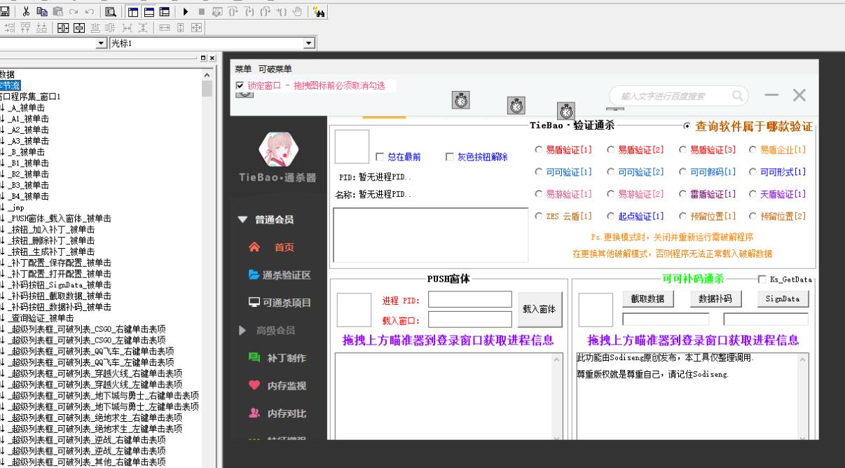 QQ截图20230403101104.jpg