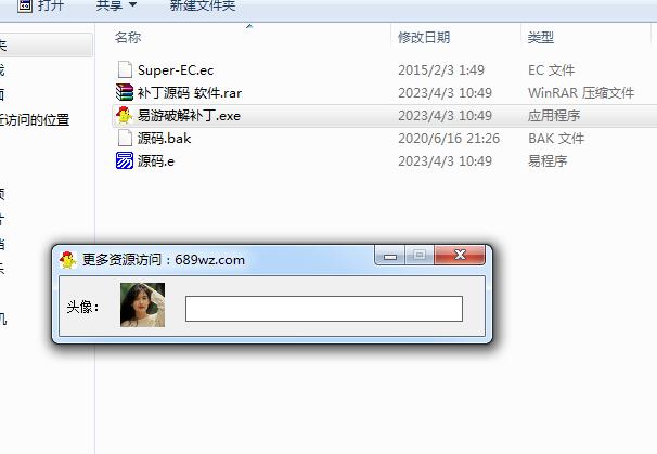 QQ截图20230403104922.jpg
