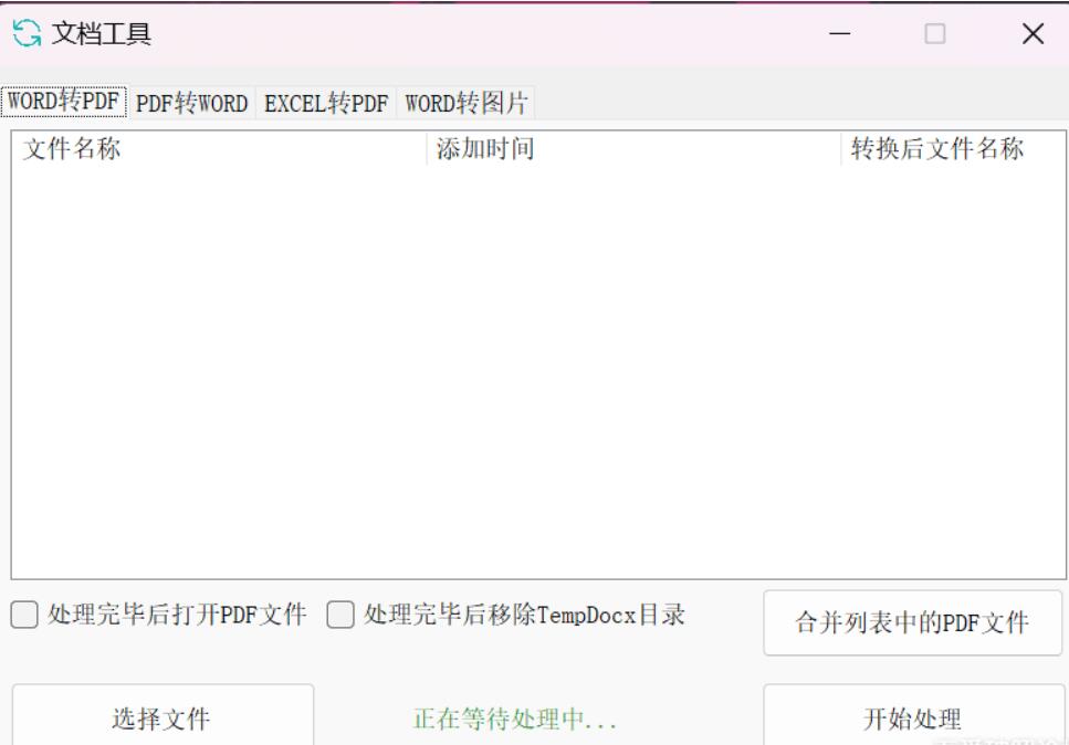 QQ截图20230404081901.jpg