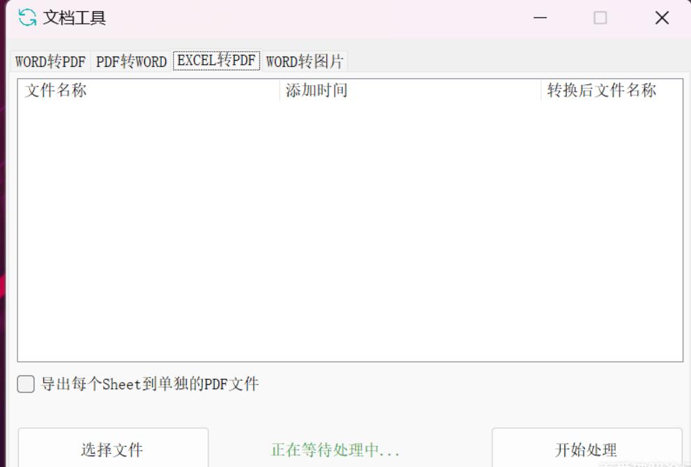 QQ截图20230404081915.jpg