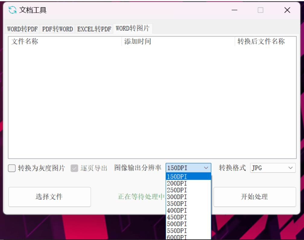 QQ截图20230404081923.jpg