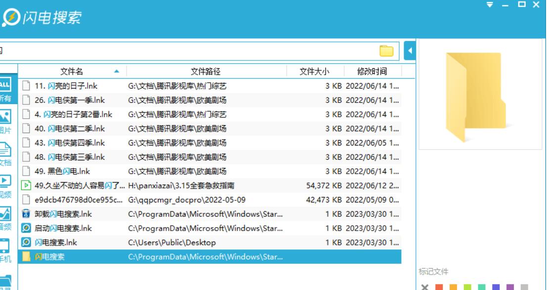 QQ截图20230404162637.jpg