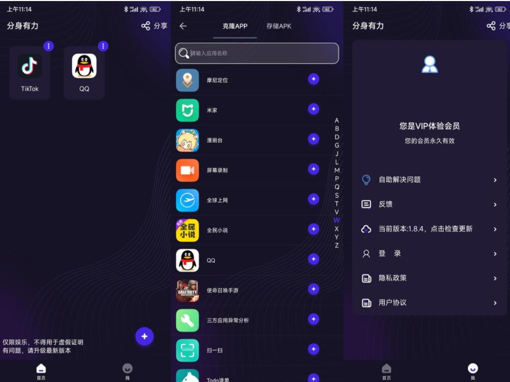 QQ截图20230404174938.jpg