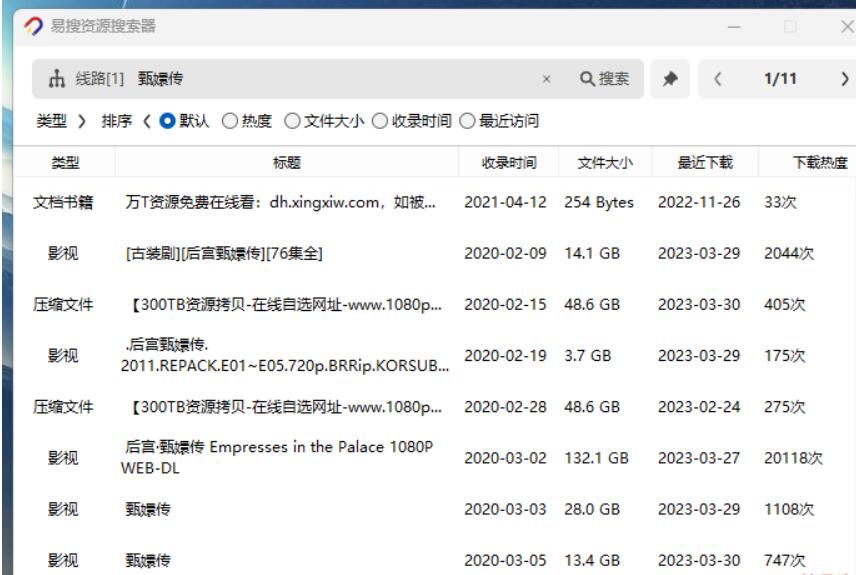 QQ截图20230404184211.jpg
