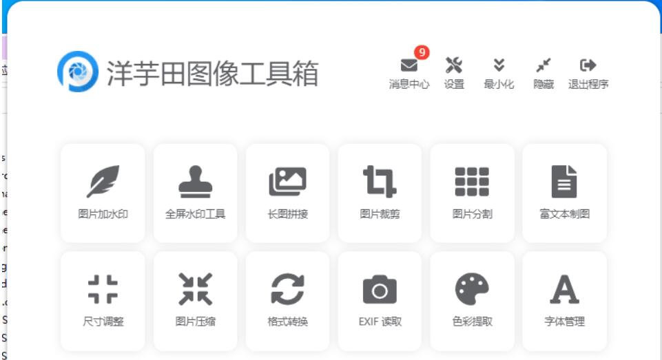 QQ截图20230405085234.jpg