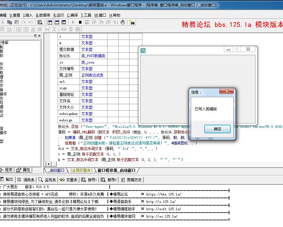 QQ截图20230405104651.jpg