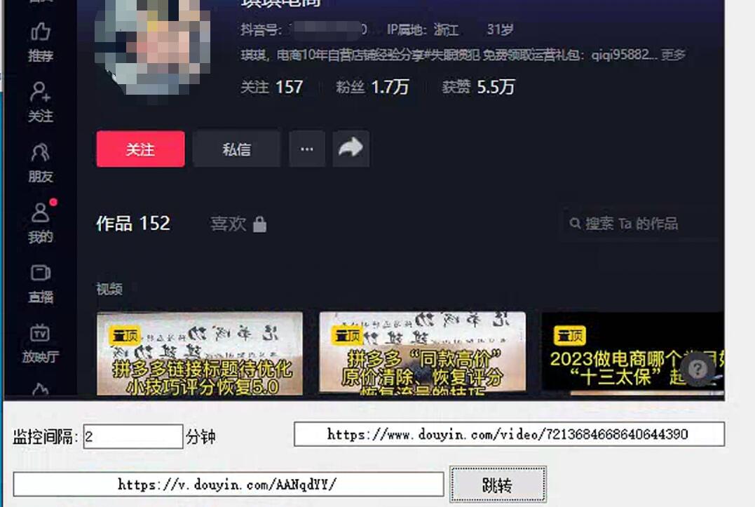 QQ截图20230405111750.jpg
