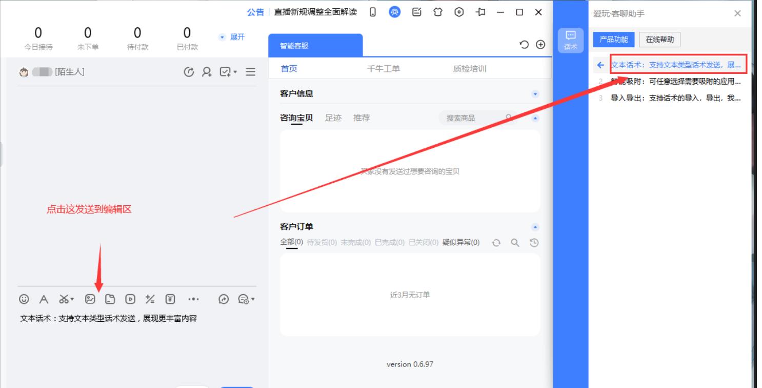 QQ截图20230406083415.jpg