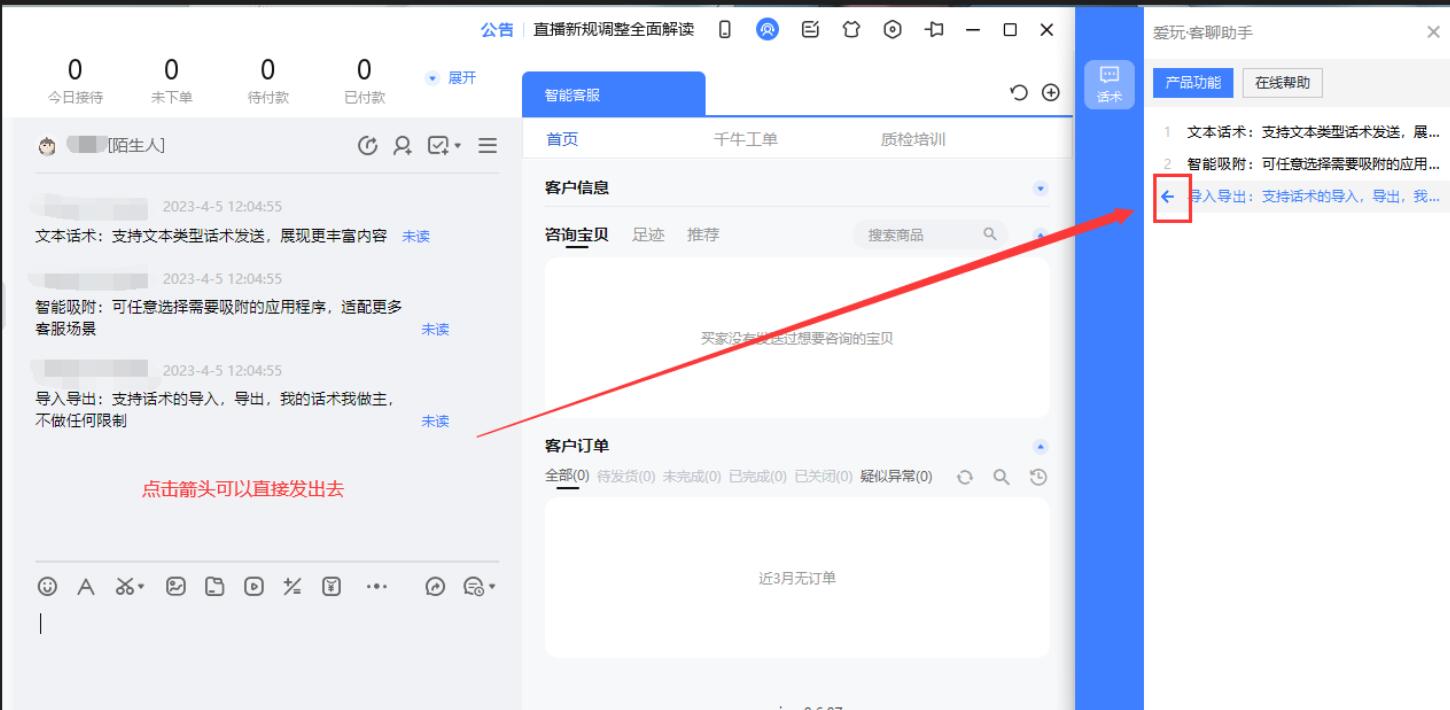 QQ截图20230406083423.jpg