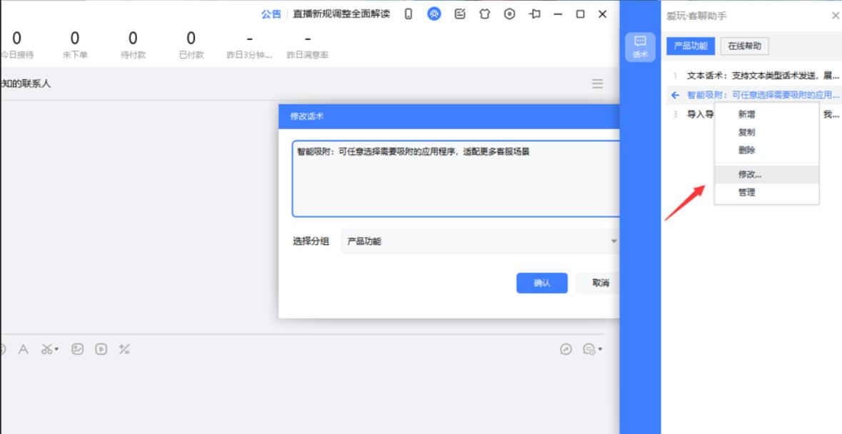 QQ截图20230406083432.jpg