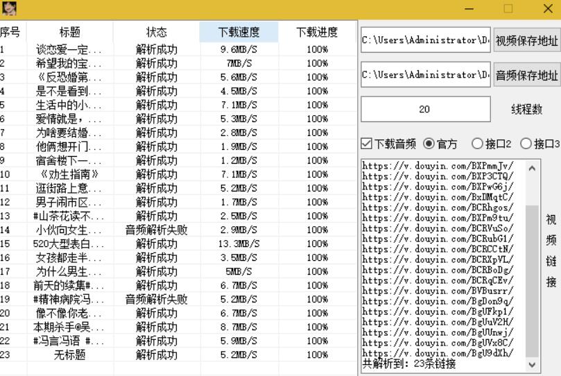 QQ截图20230406085157.jpg
