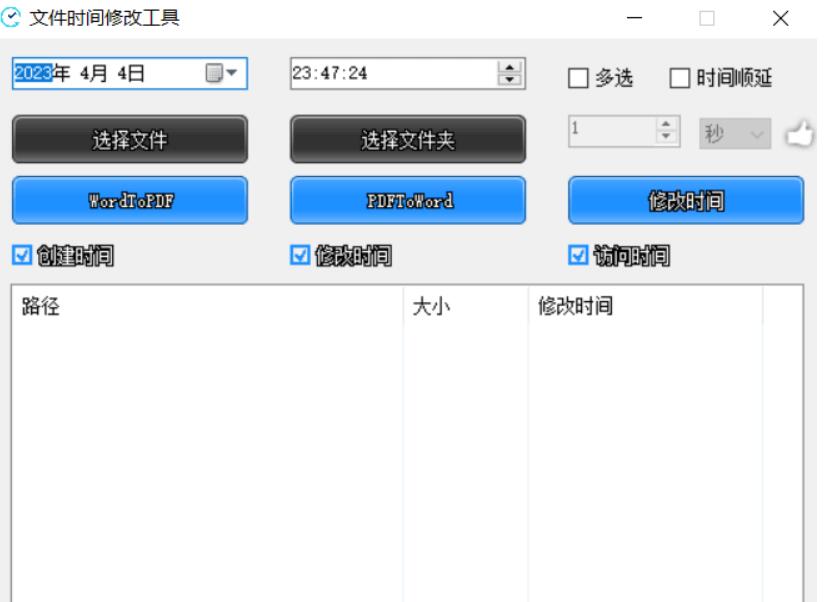 QQ截图20230407203312.jpg