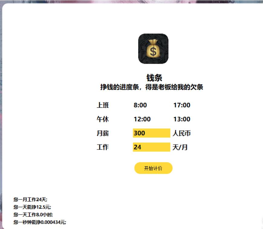 QQ截图20230407203631.jpg