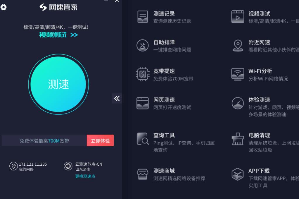 QQ截图20230410123936.jpg