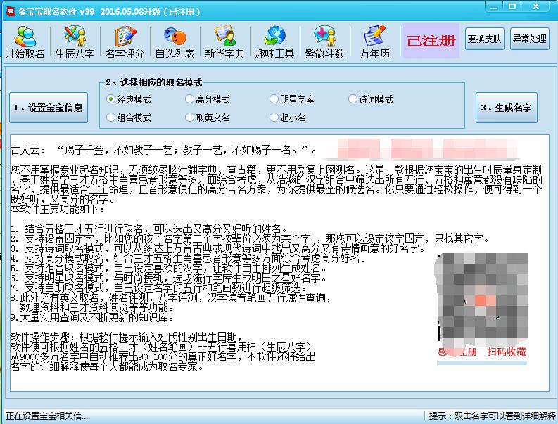 QQ截图20230410124608.jpg