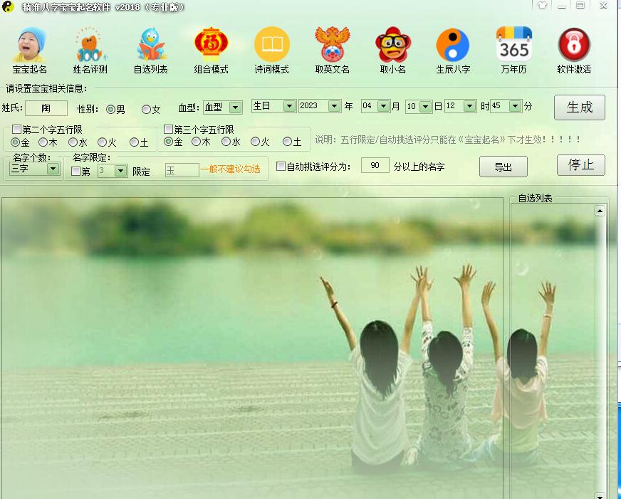 QQ截图20230410124654.jpg