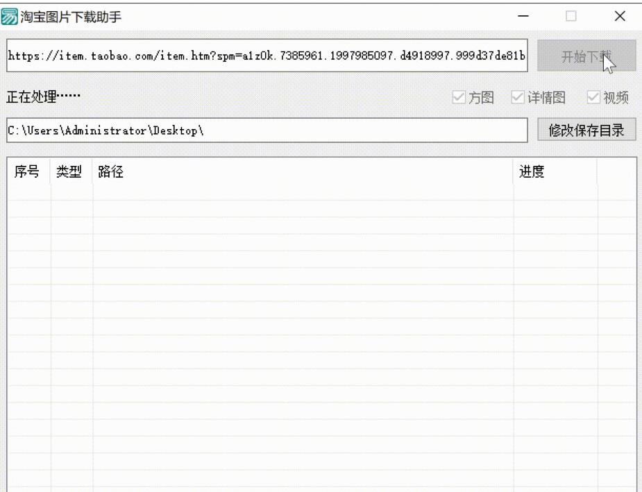 QQ截图20230411113042.jpg