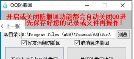 QQ截图20230411134805.jpg